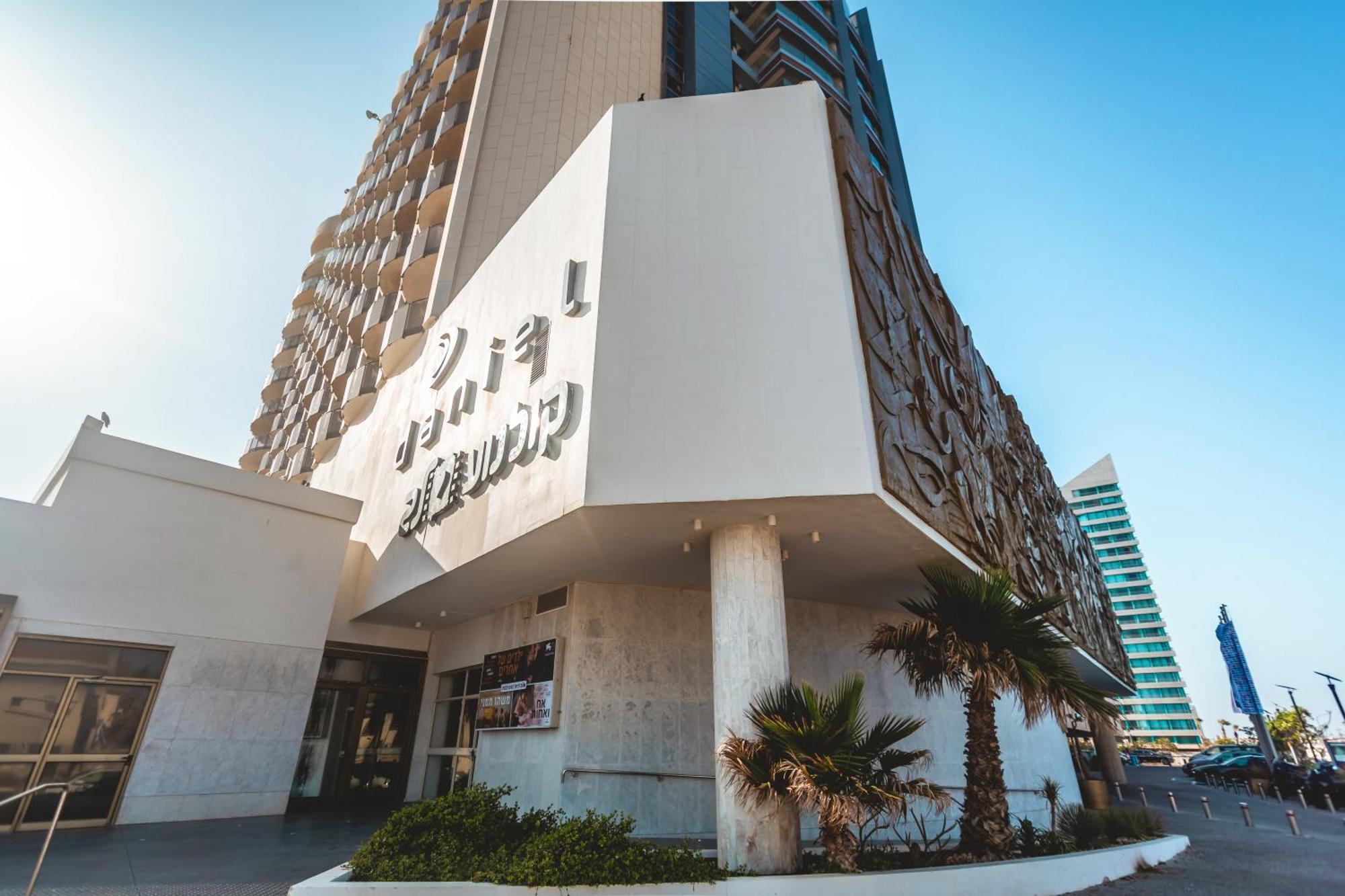 ดาเนียล เฮิร์สไลยา โฮเต็ล Hotel Herzliya ภายนอก รูปภาพ